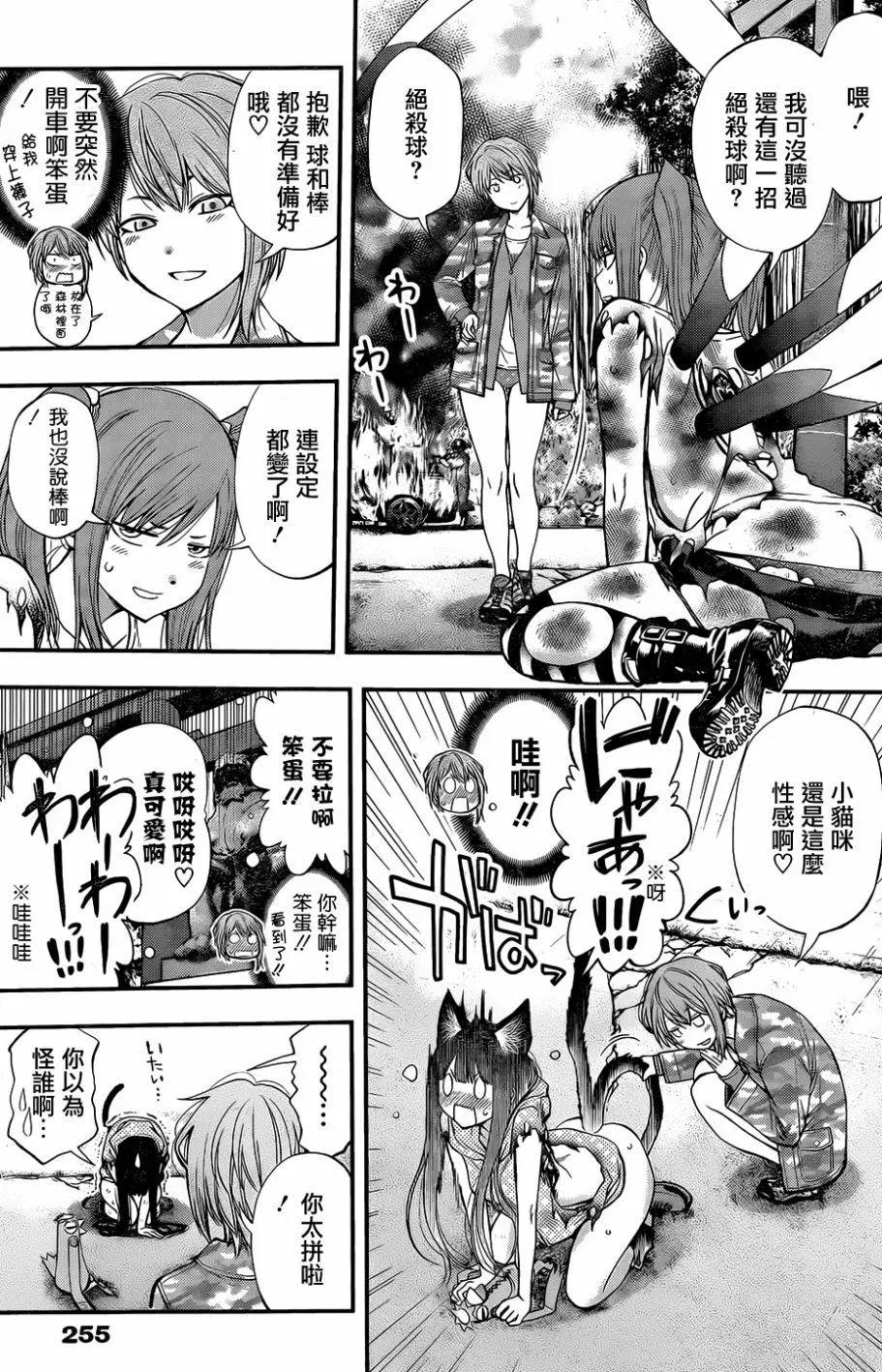 第 17 页