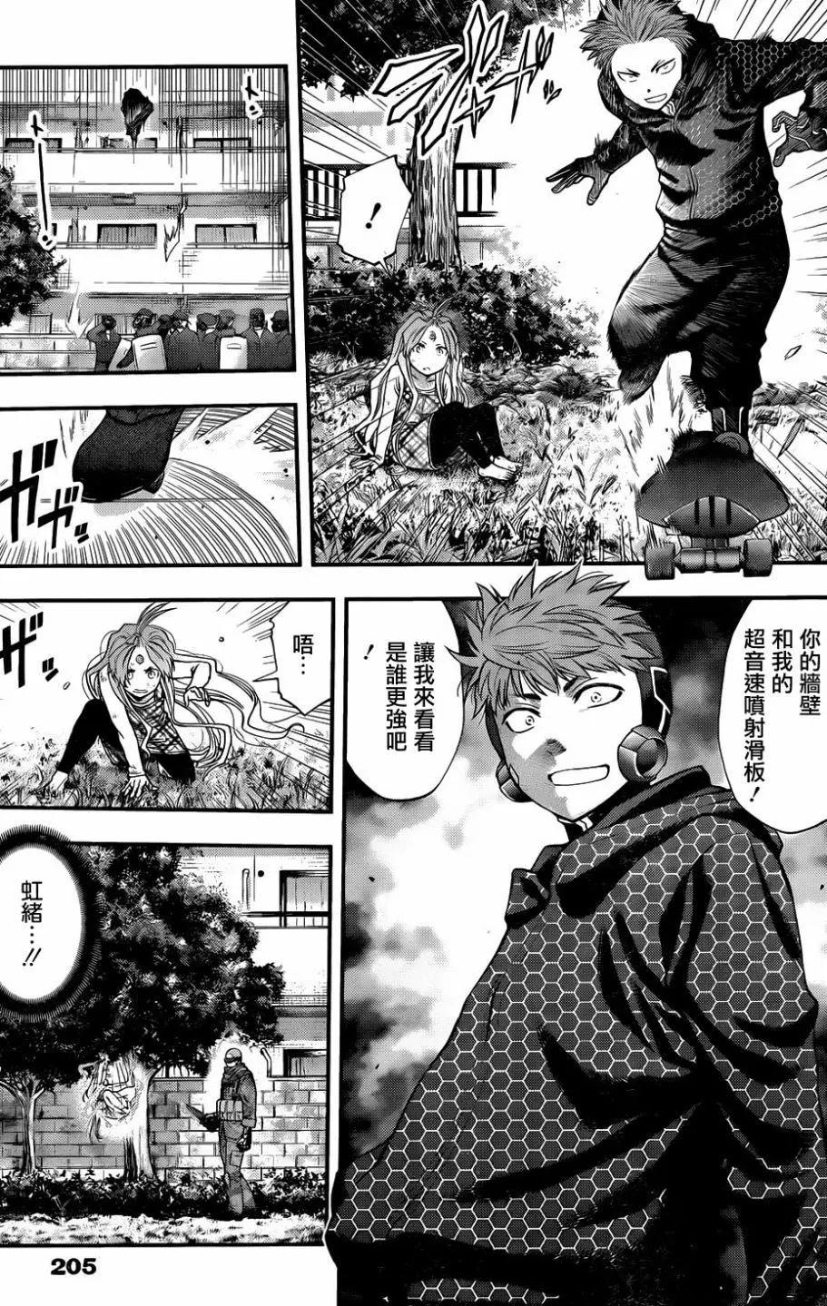 第 11 页