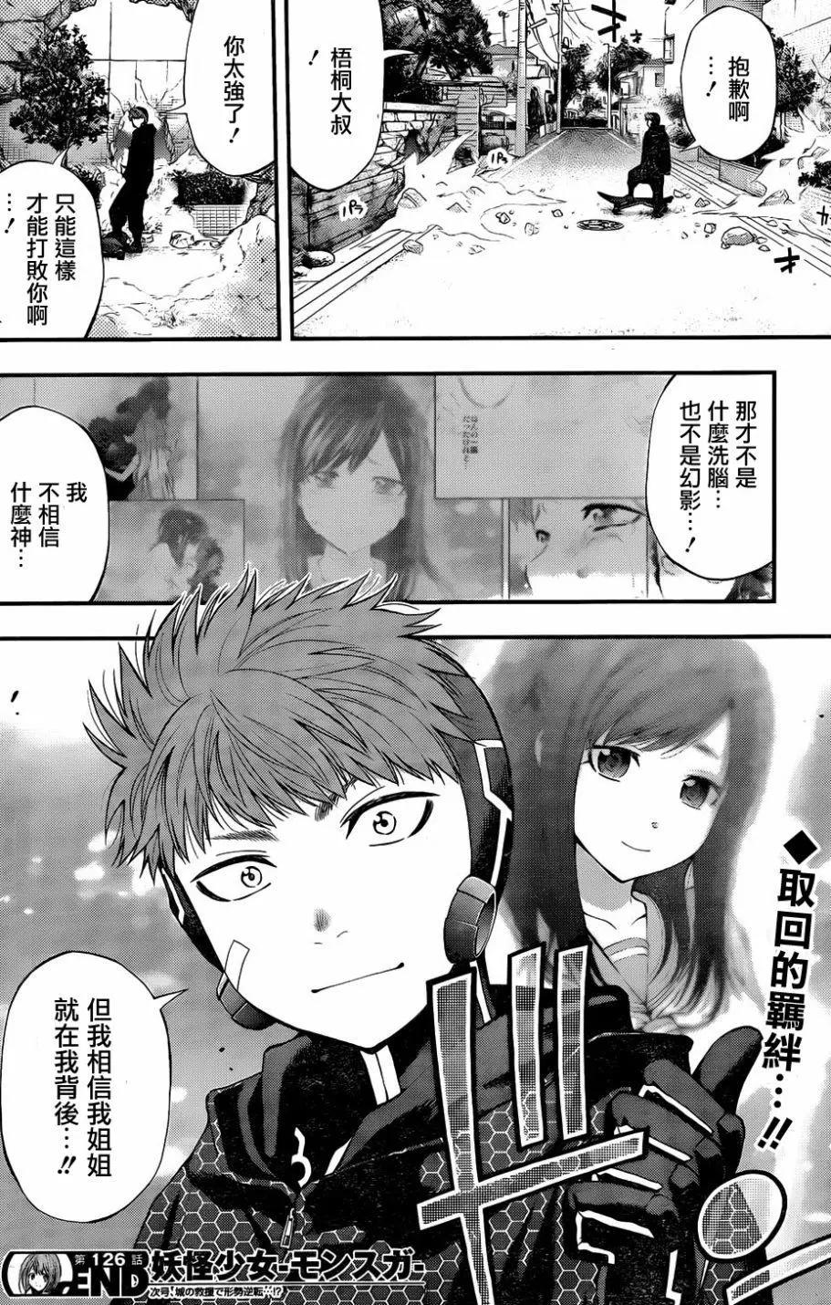 第 18 页