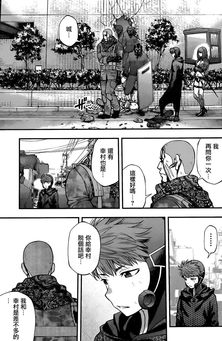 第 12 页