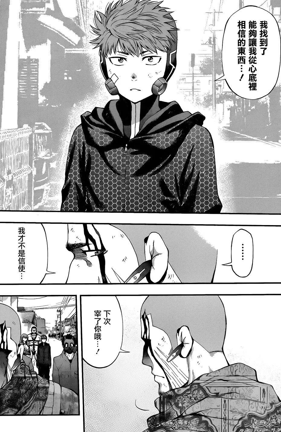 第 13 页
