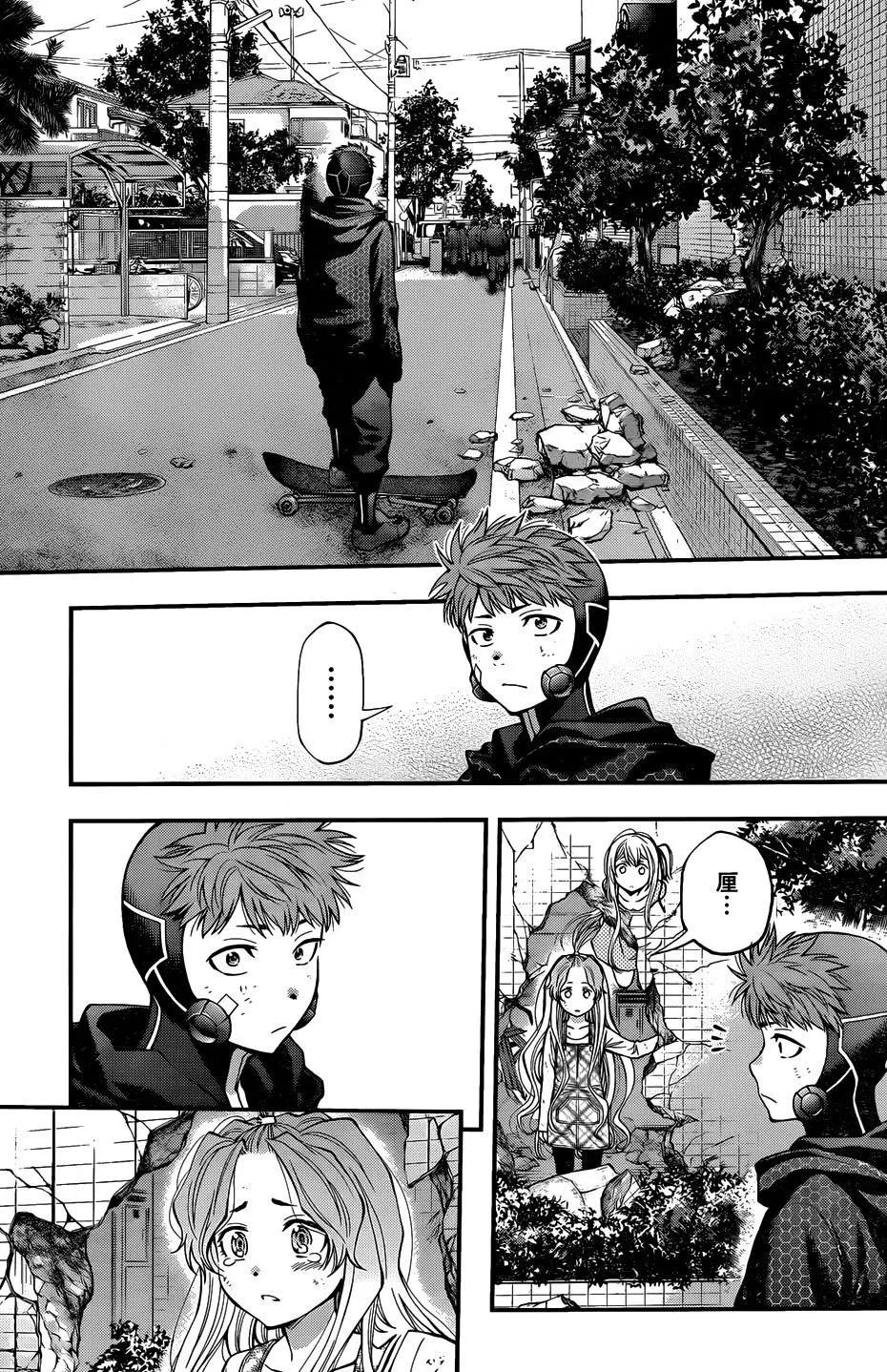 第 14 页