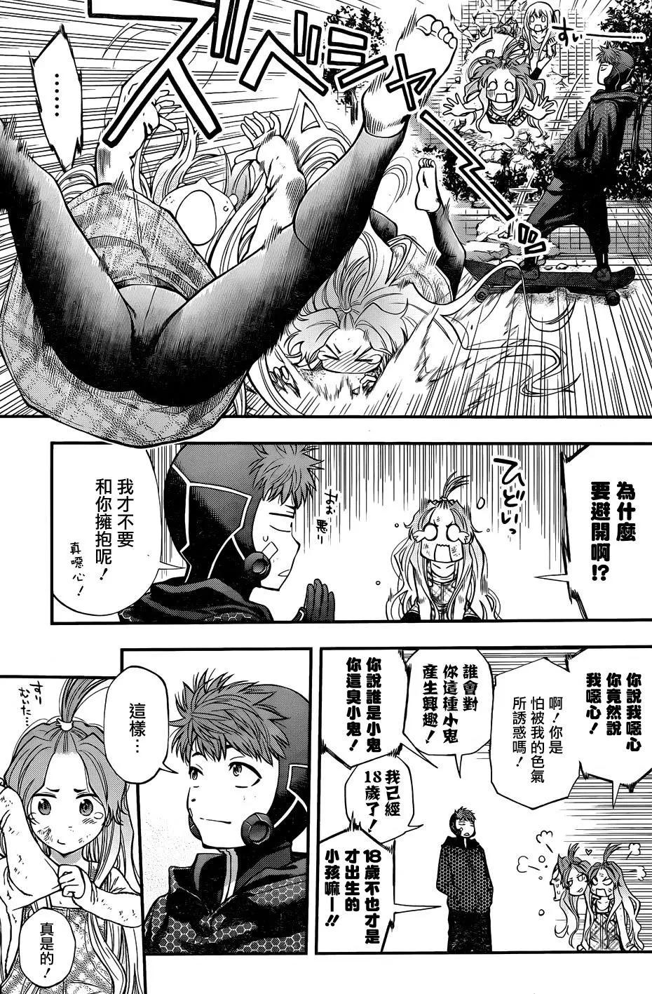 第 16 页