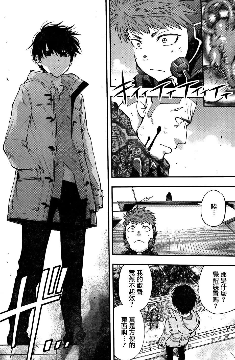 第 5 页