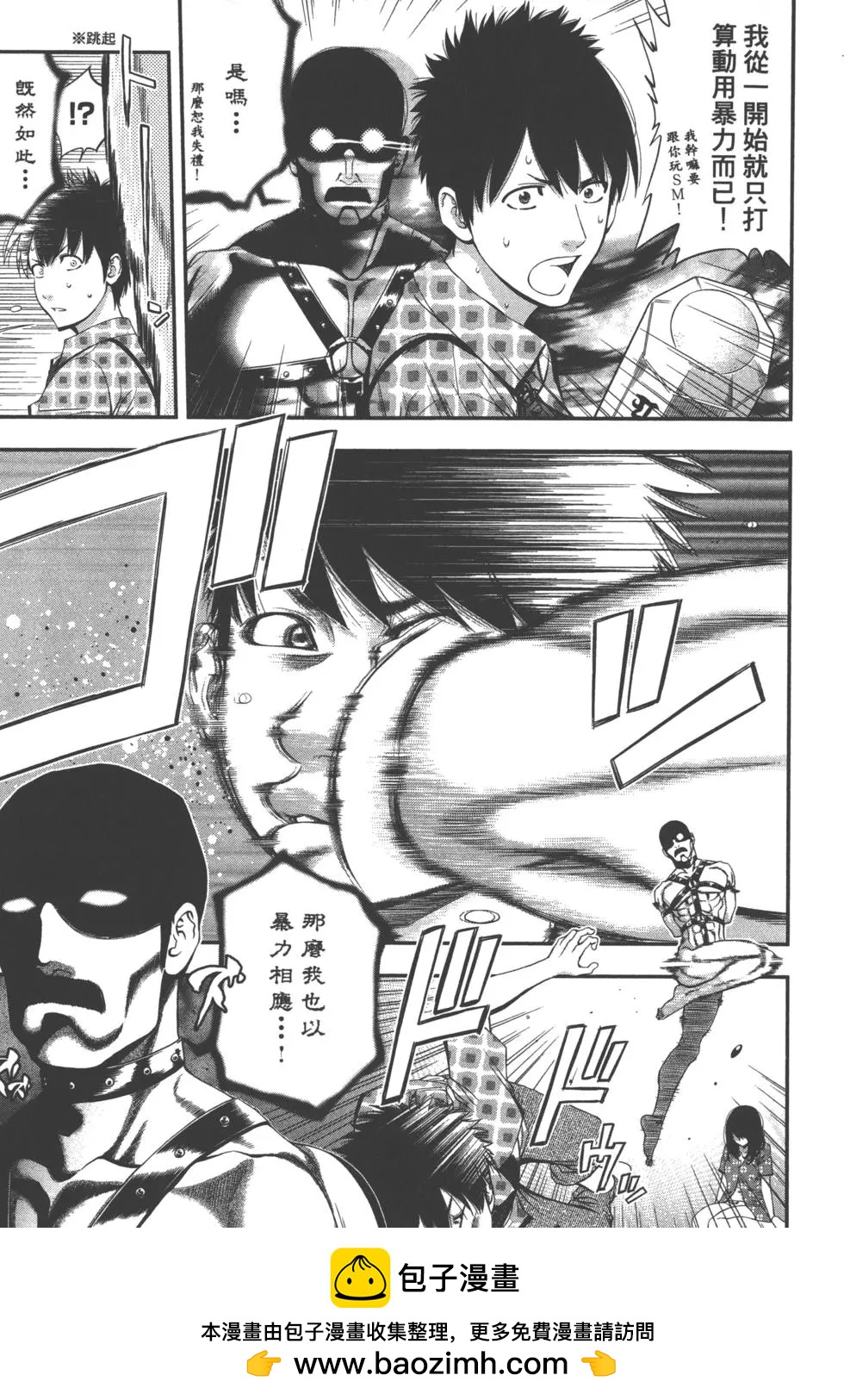 第 100 页