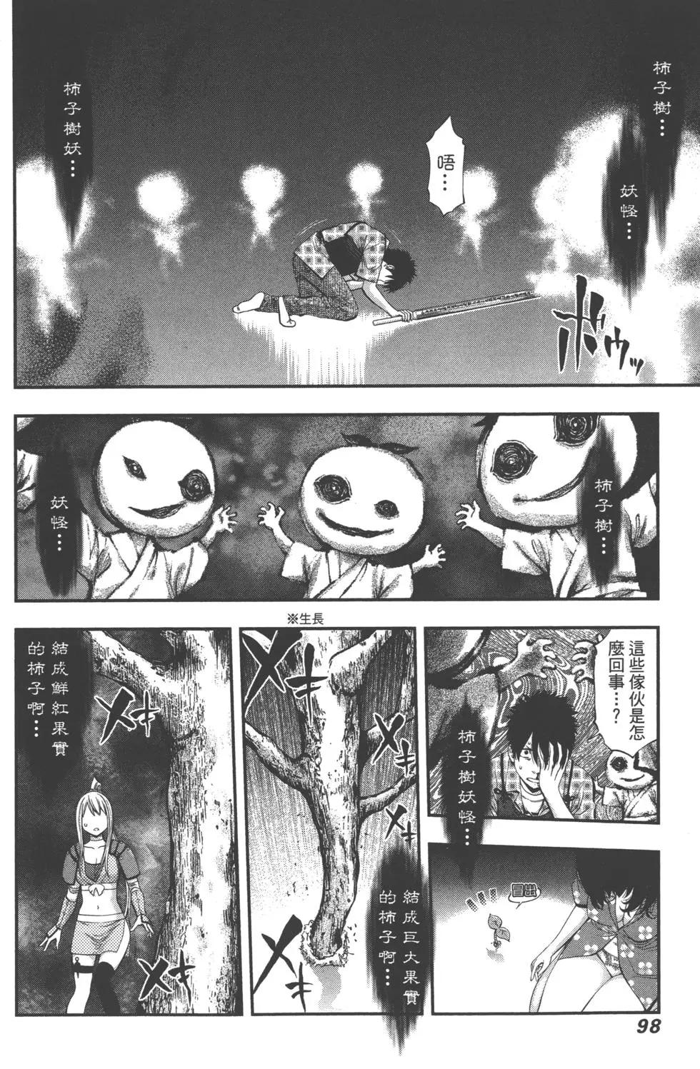 第 101 页