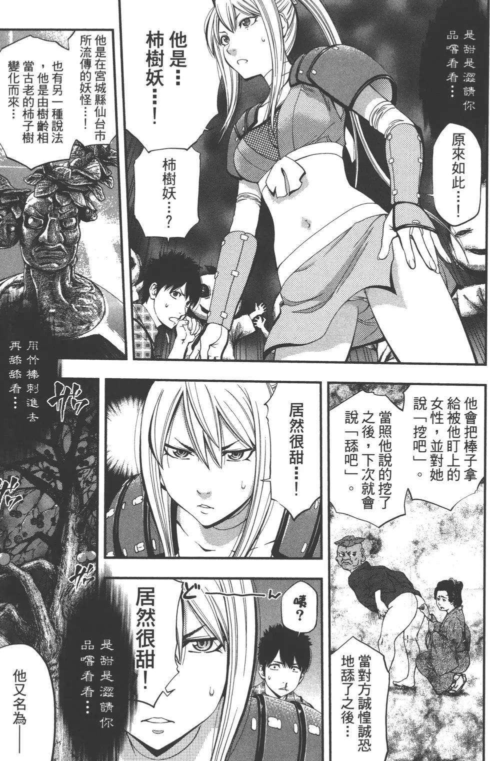 第 102 页