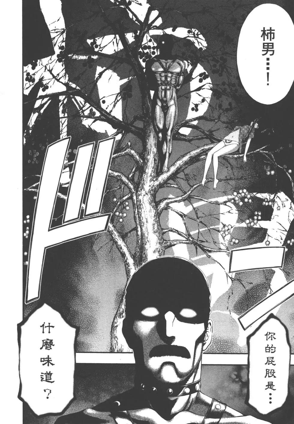 第 103 页