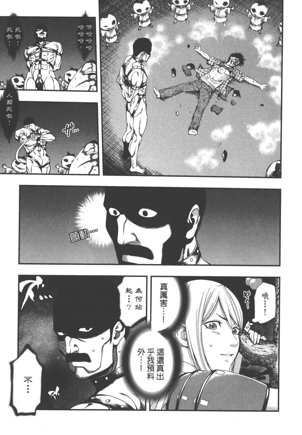 第 110 页