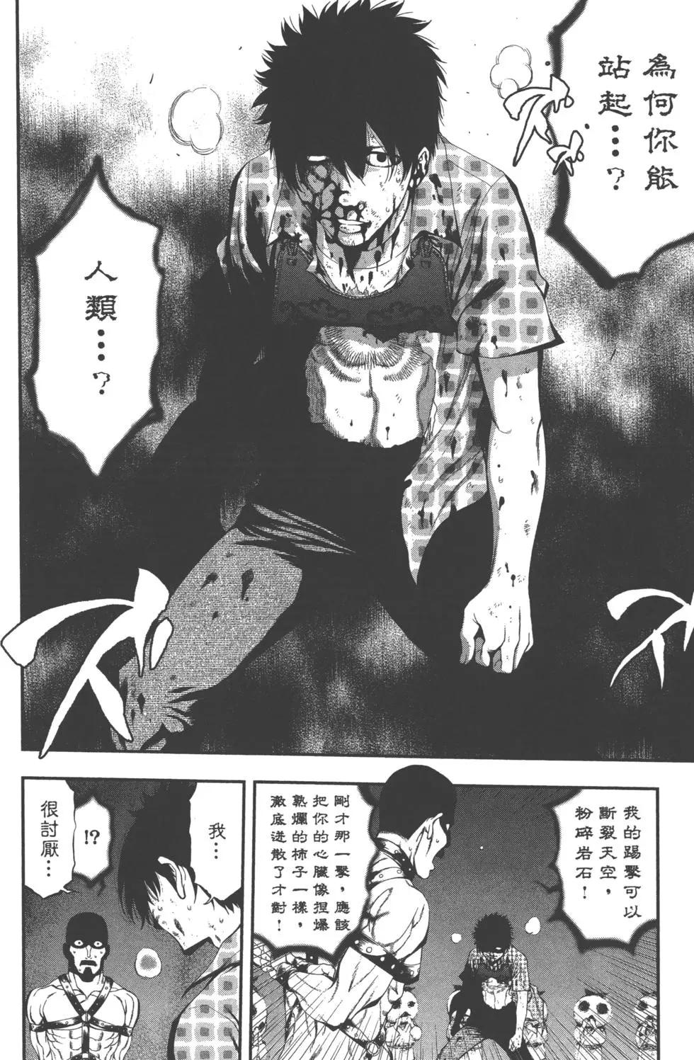 第 111 页