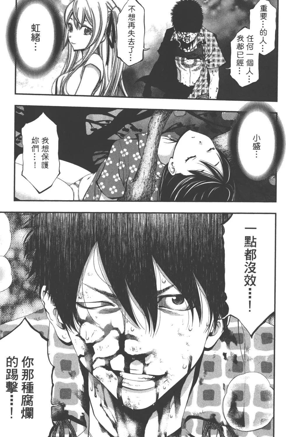 第 112 页