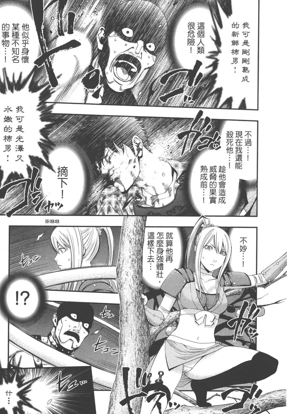 第 114 页