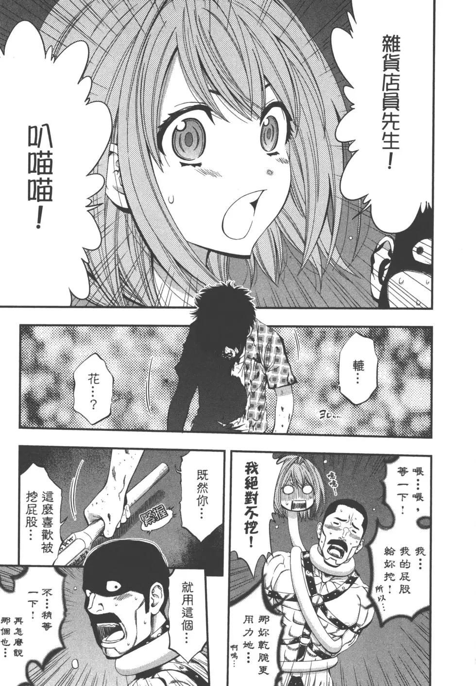 第 116 页