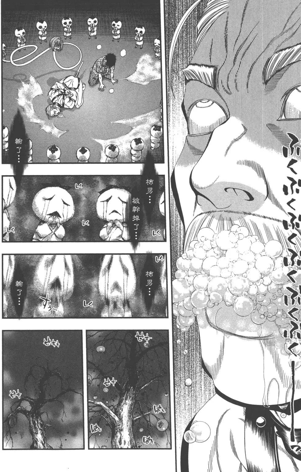 第 119 页