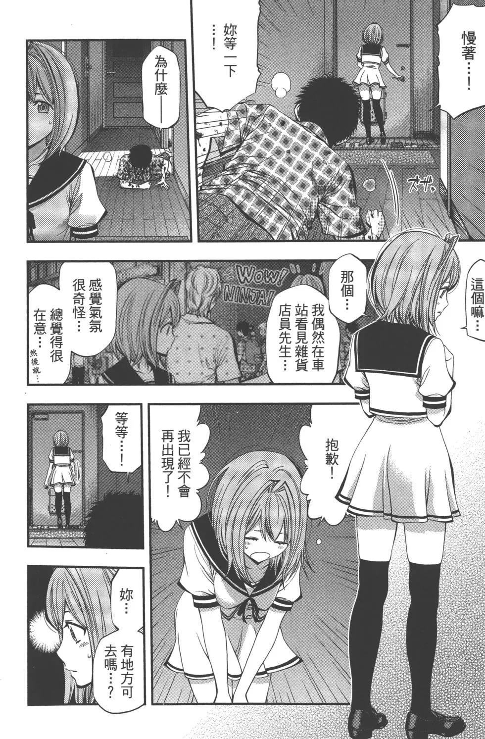 第 121 页