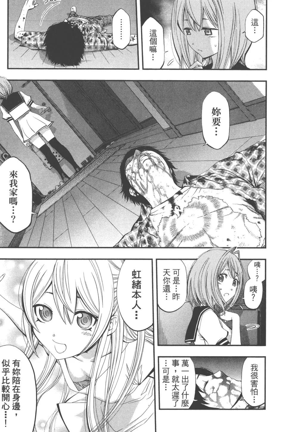 第 122 页