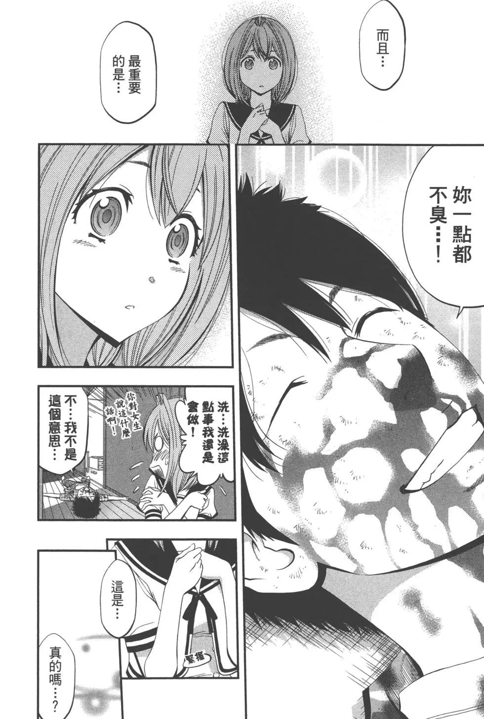 第 123 页