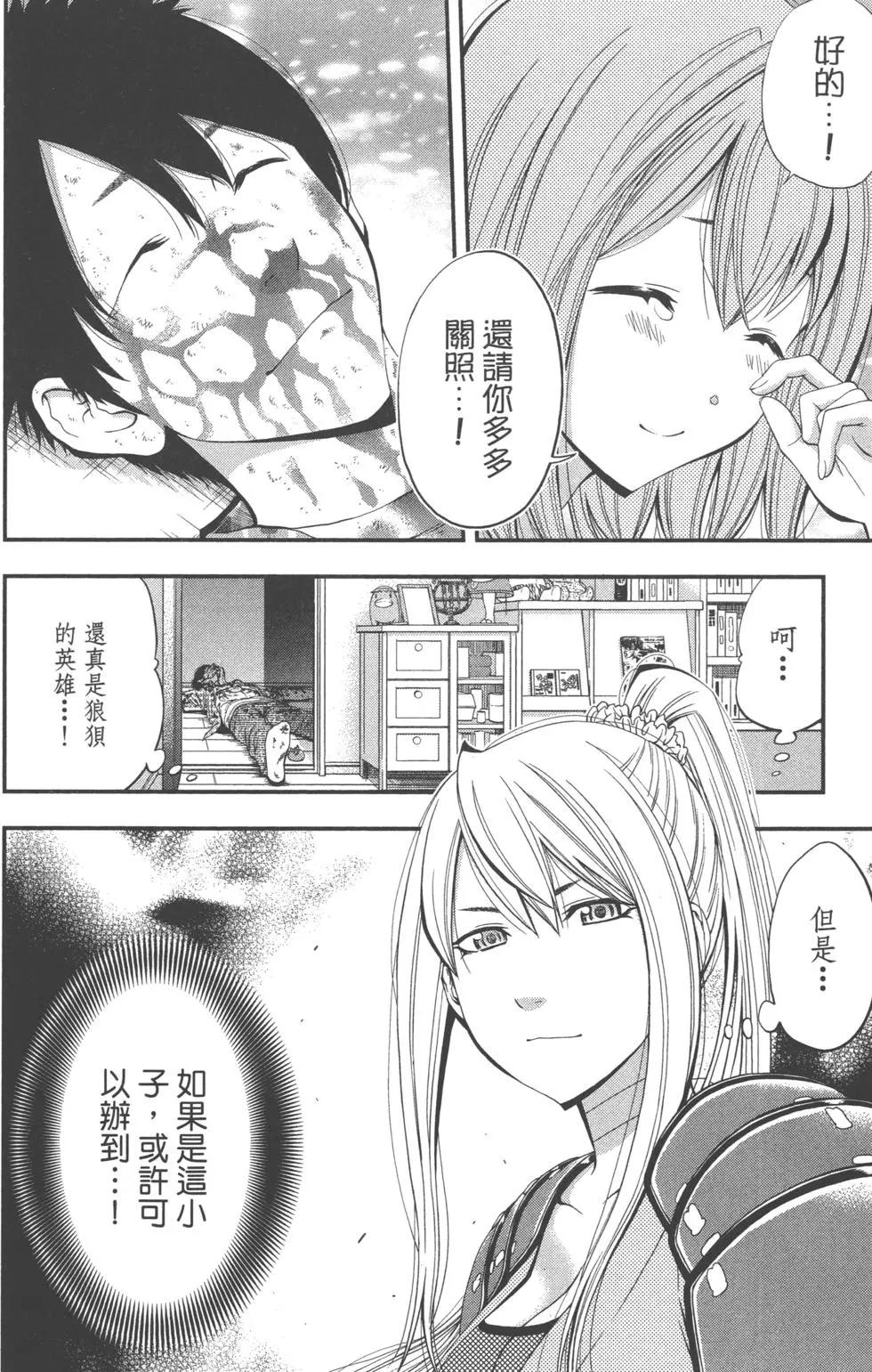 第 125 页