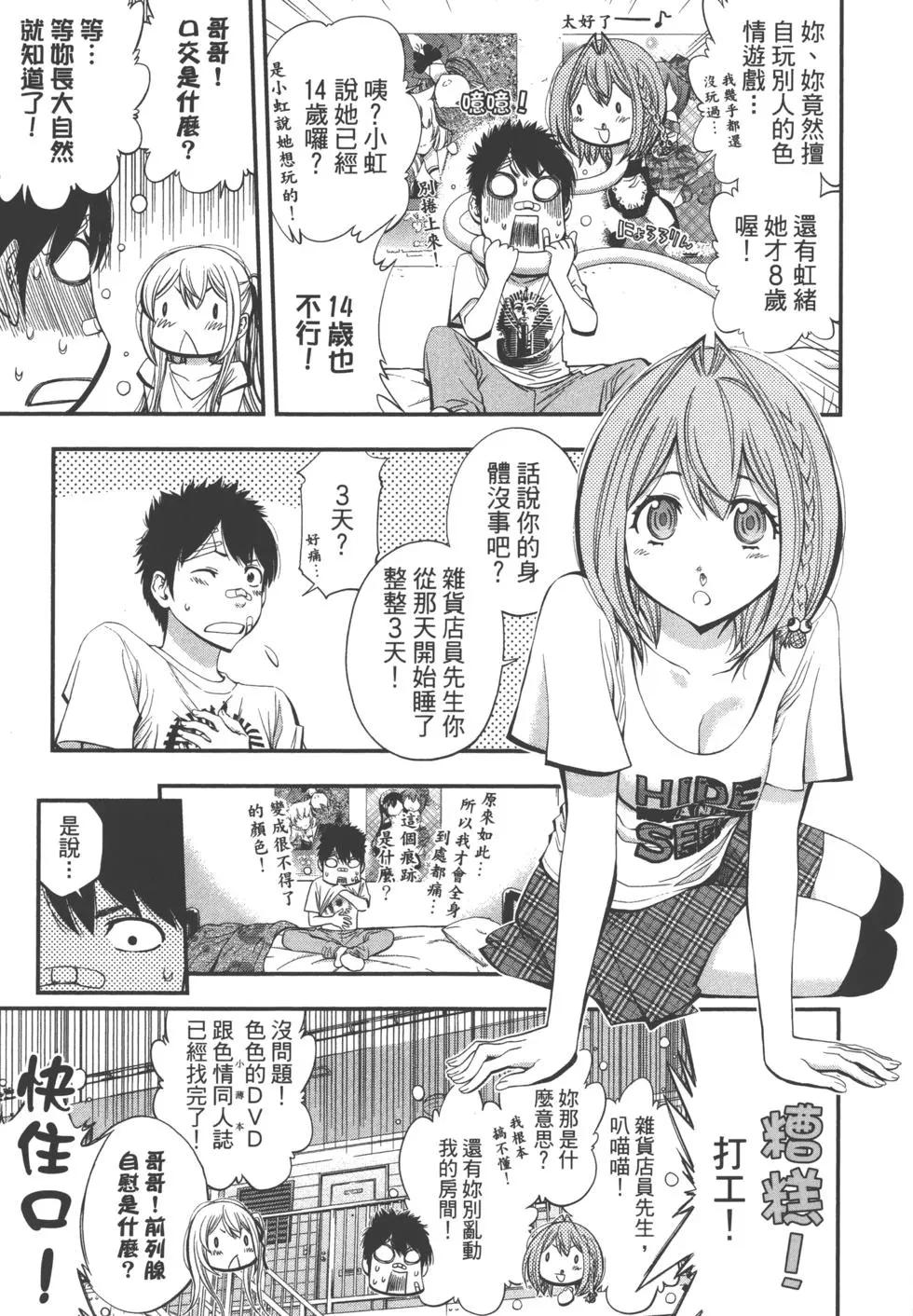 第 130 页