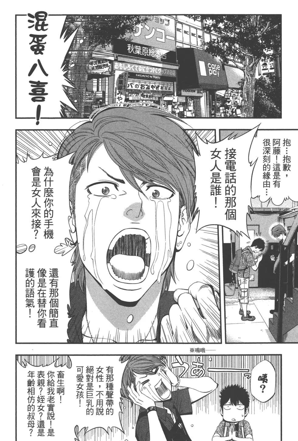 第 131 页