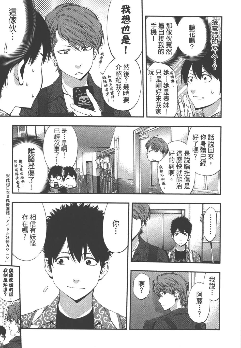 第 132 页
