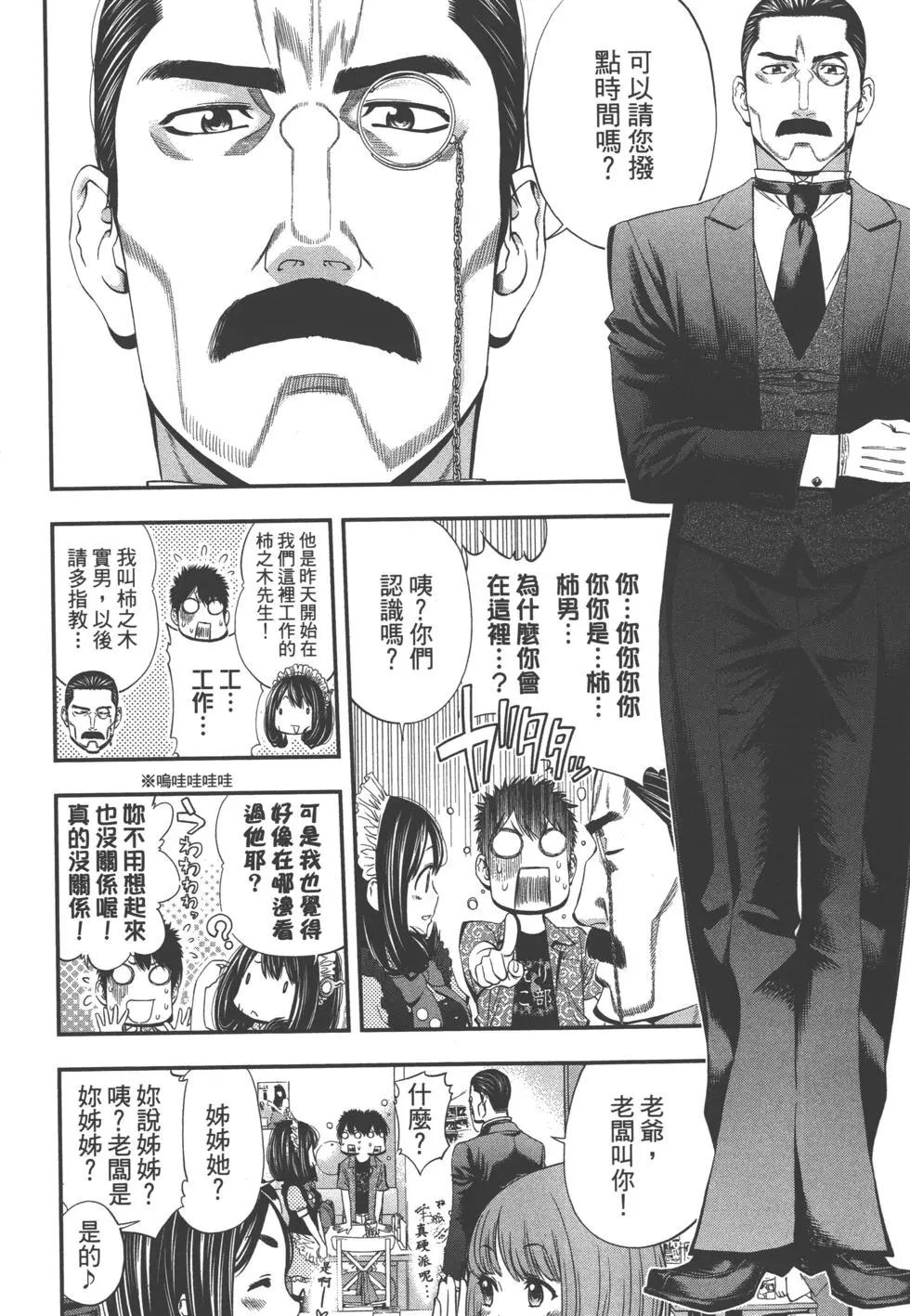 第 137 页