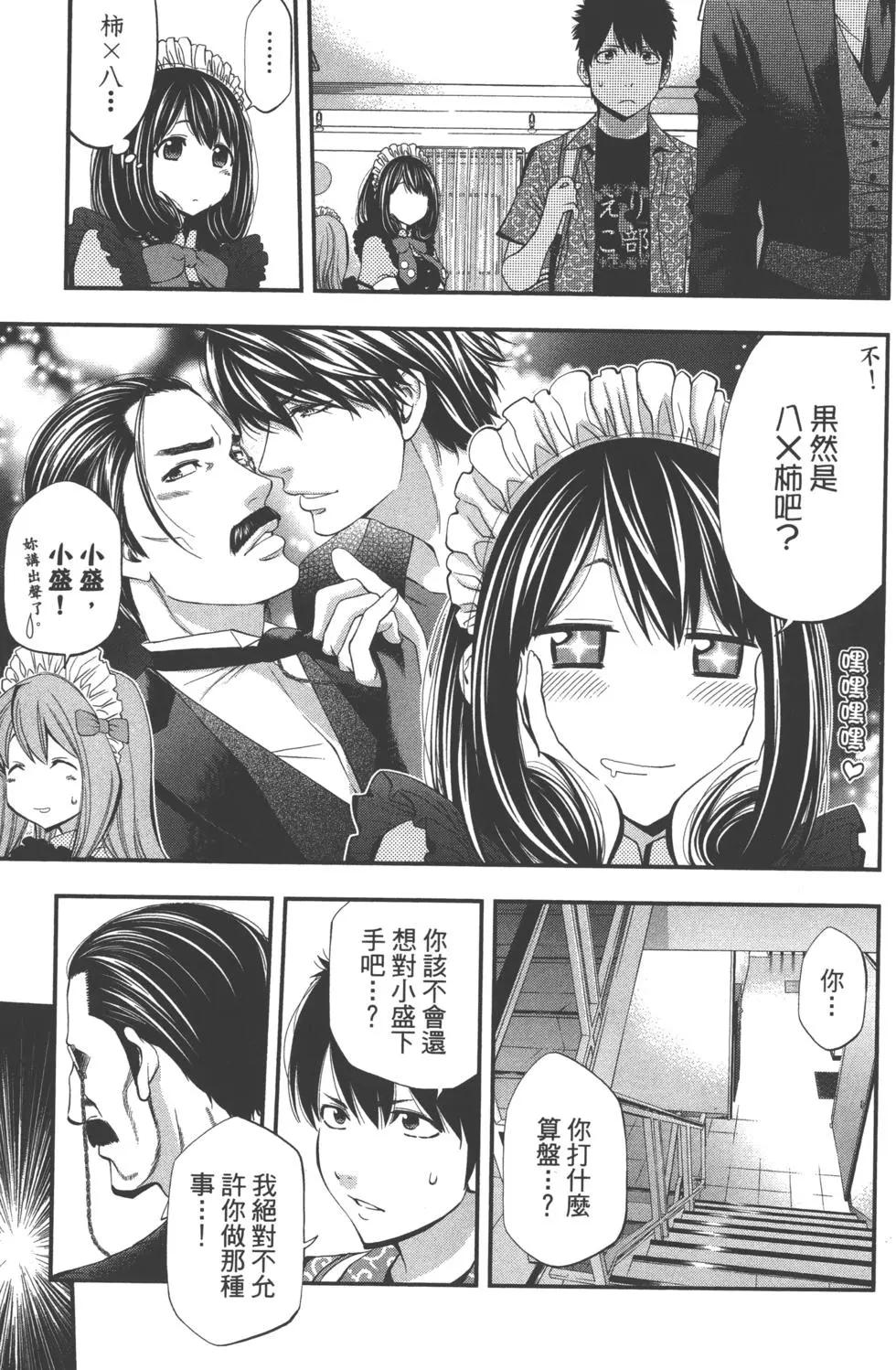 第 138 页
