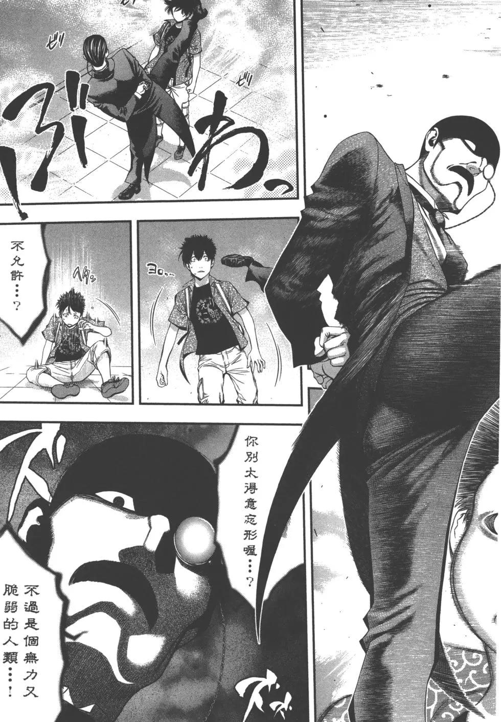 第 140 页