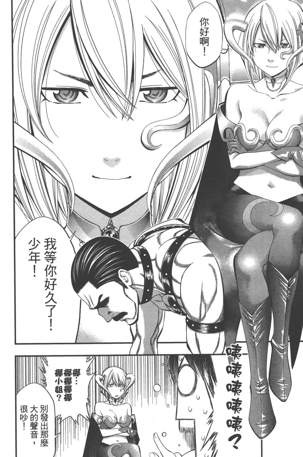 第 143 页