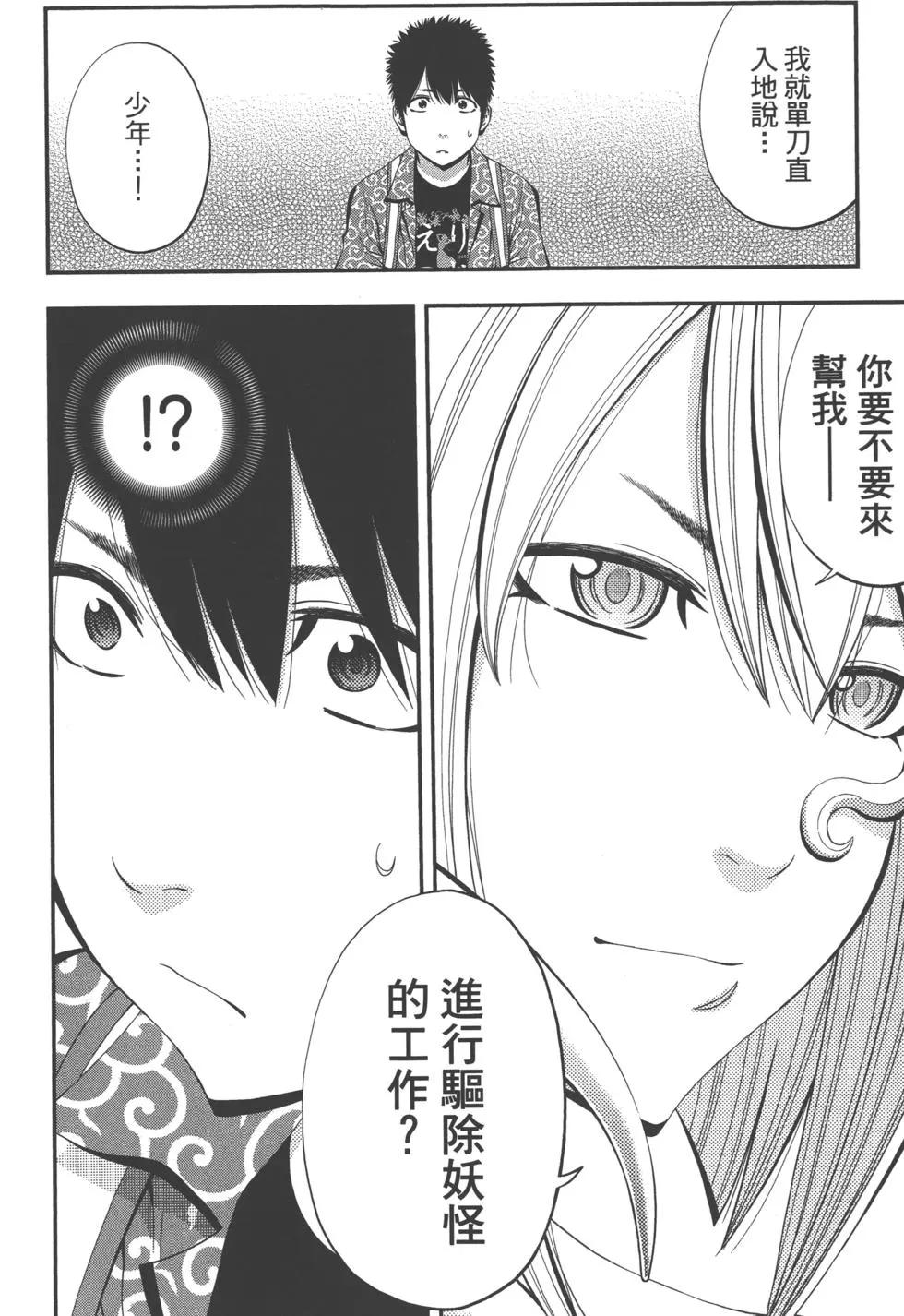 第 145 页