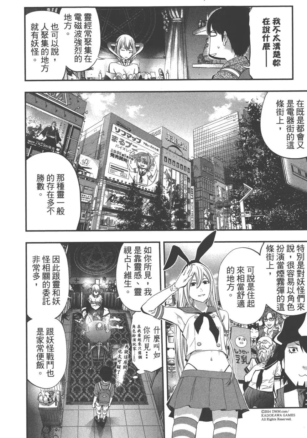 第 147 页