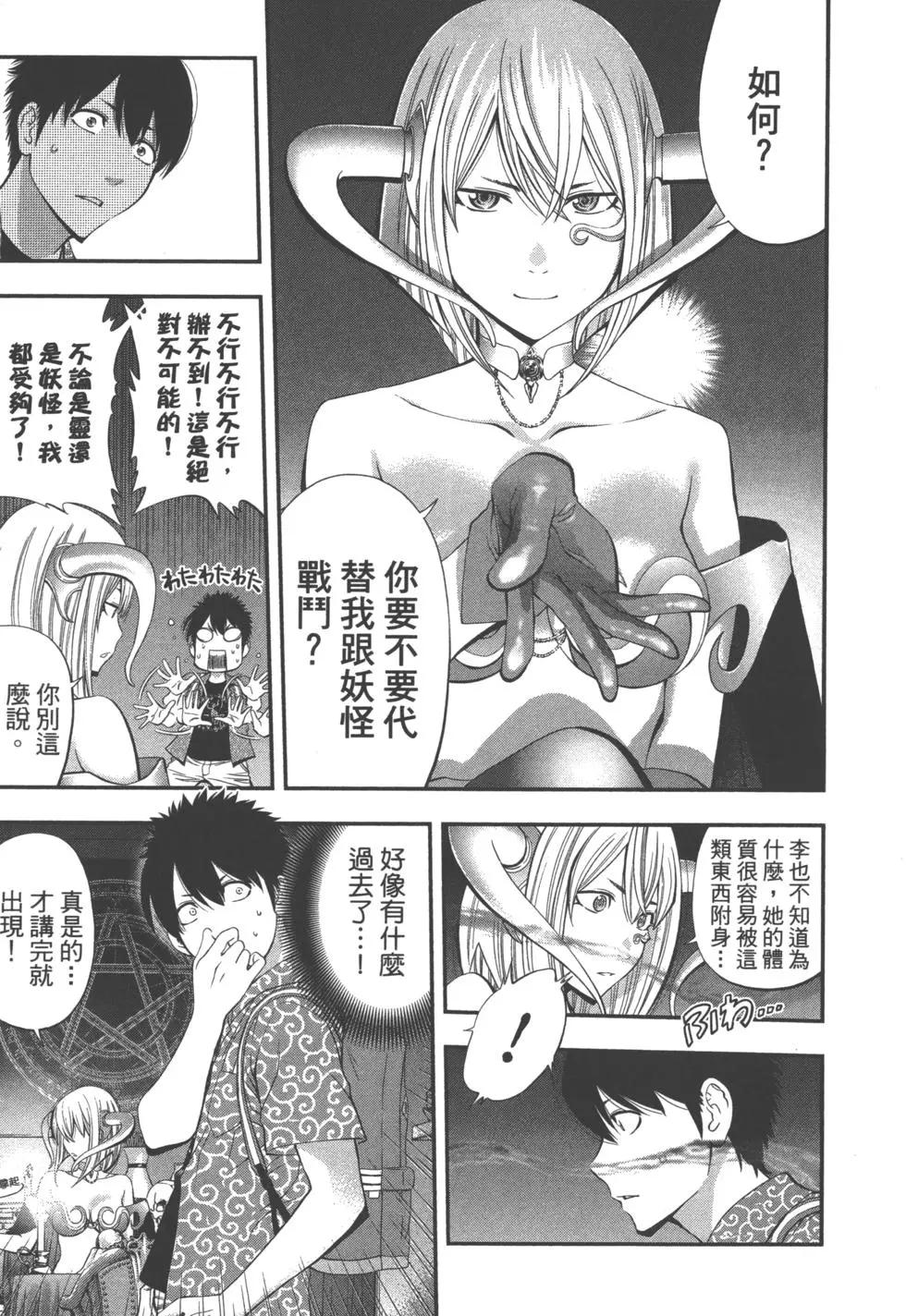 第 148 页