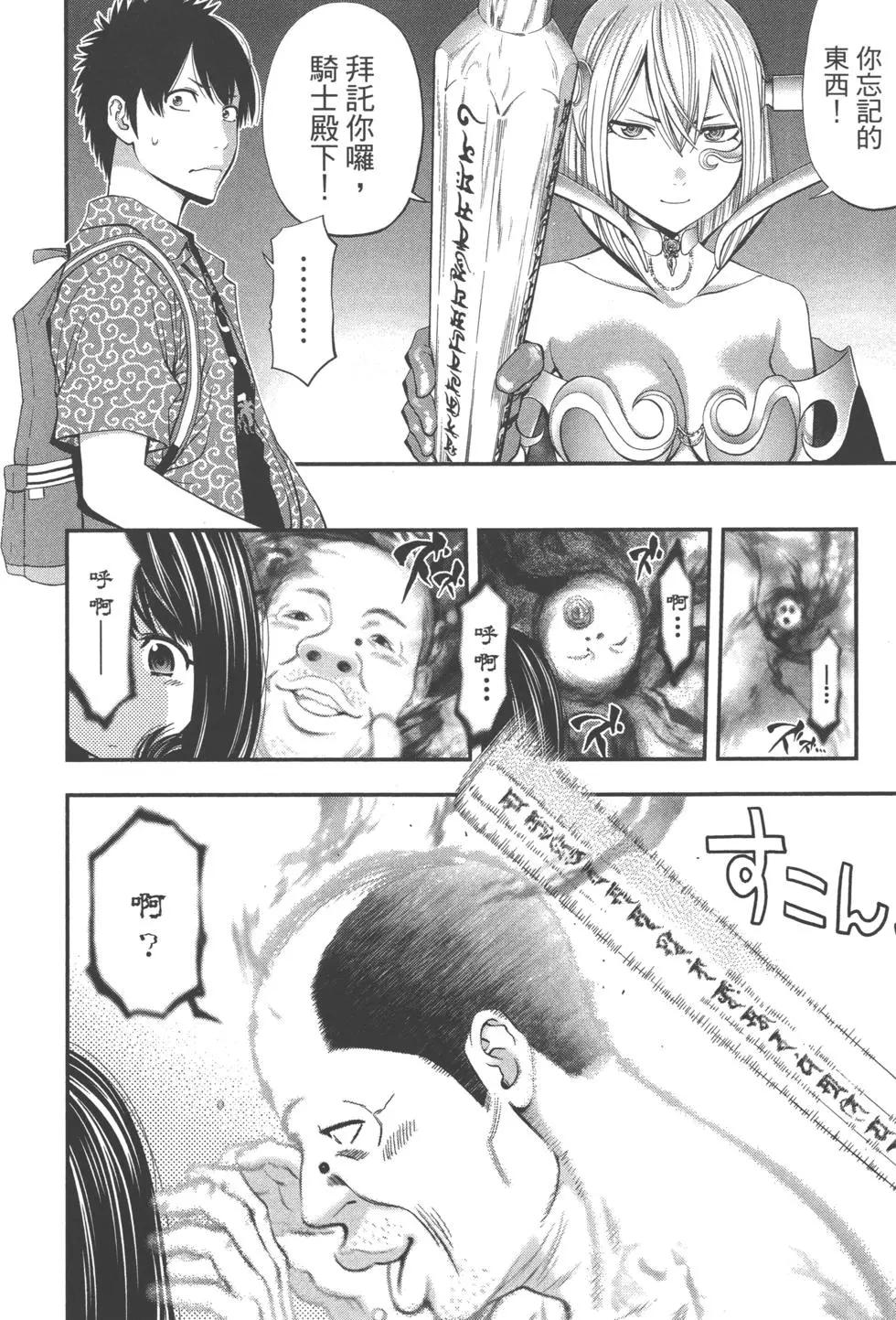 第 149 页