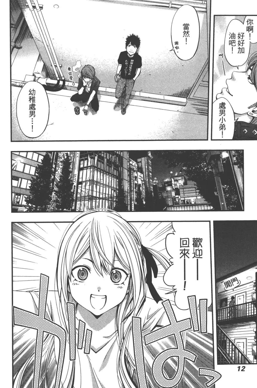 第 15 页