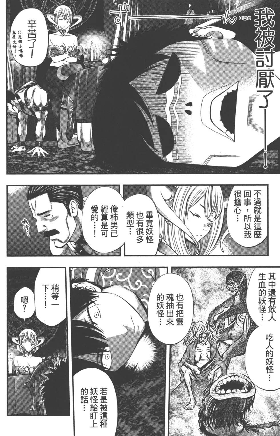 第 151 页