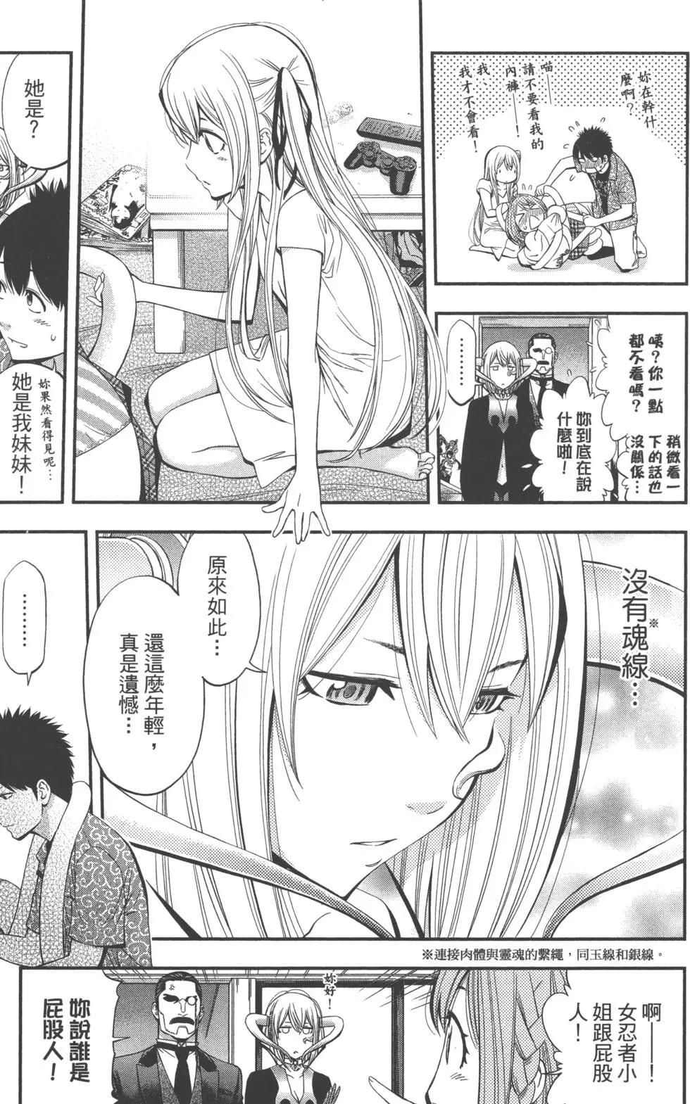 第 154 页