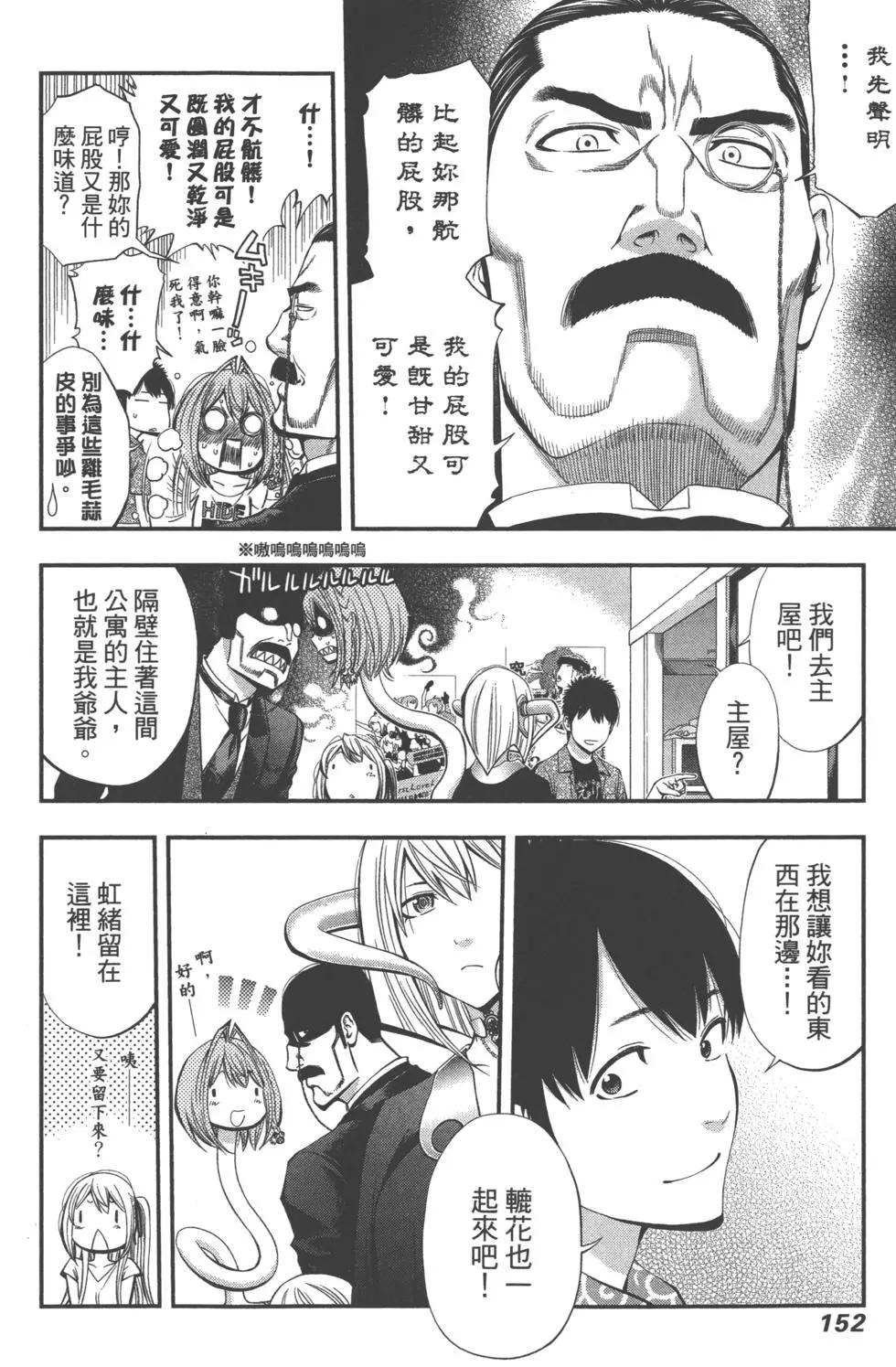 第 155 页