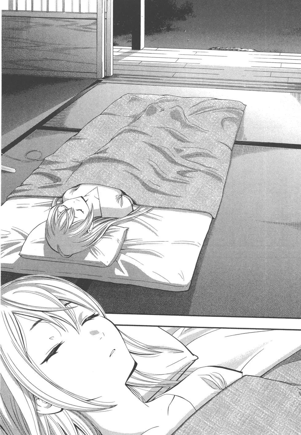 第 157 页