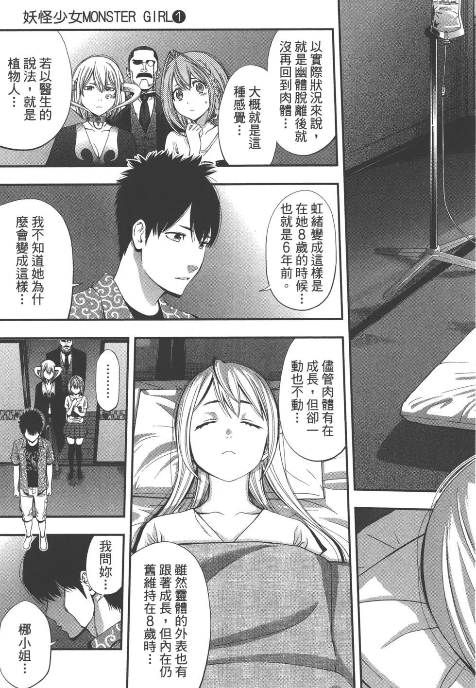 第 158 页
