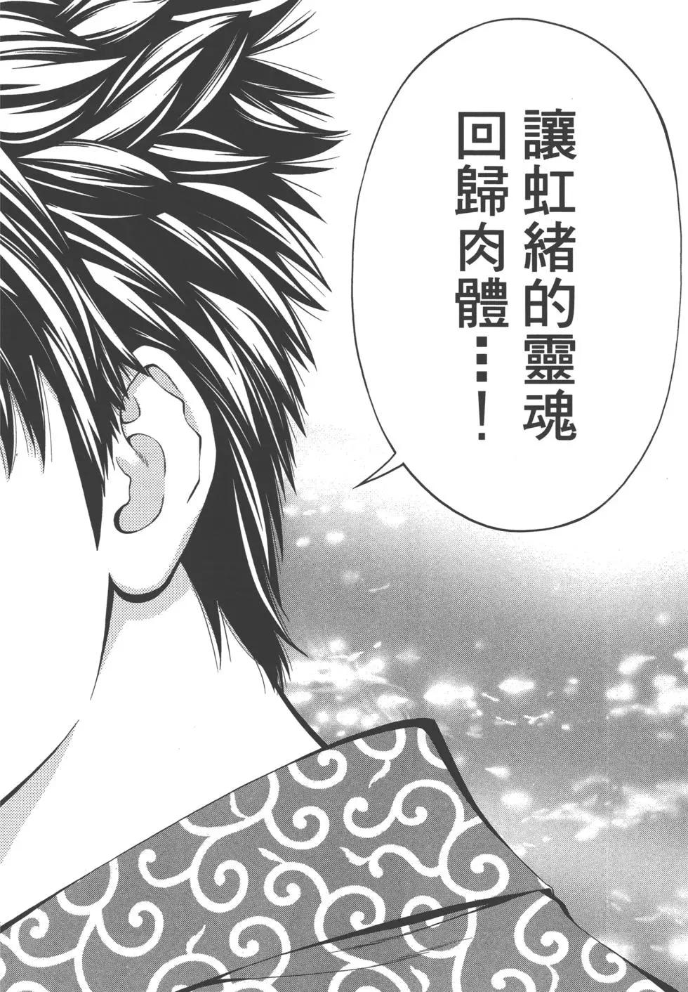 第 161 页