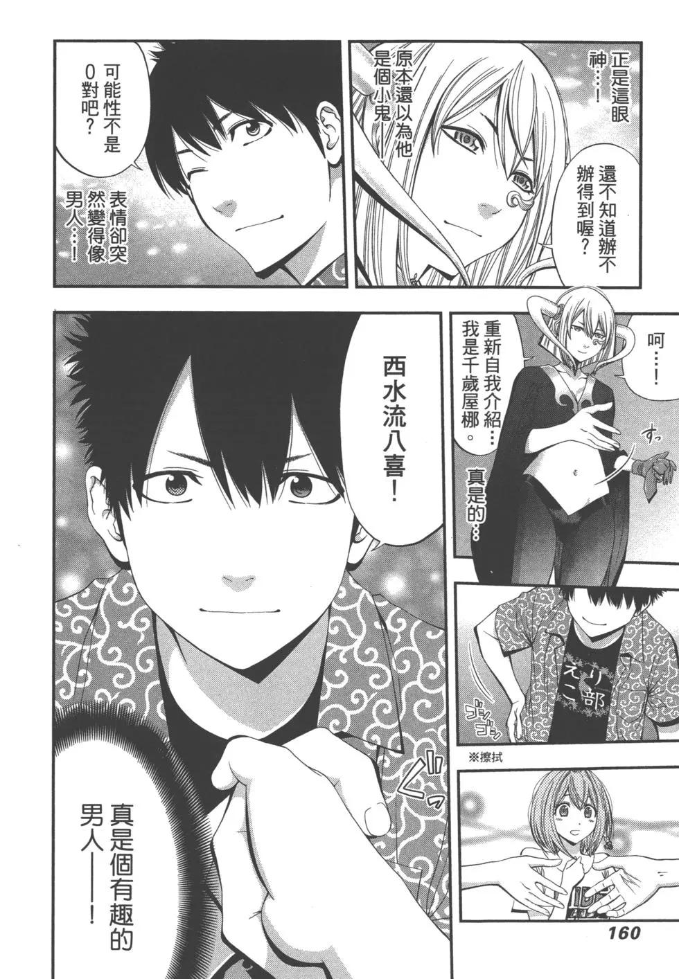 第 163 页