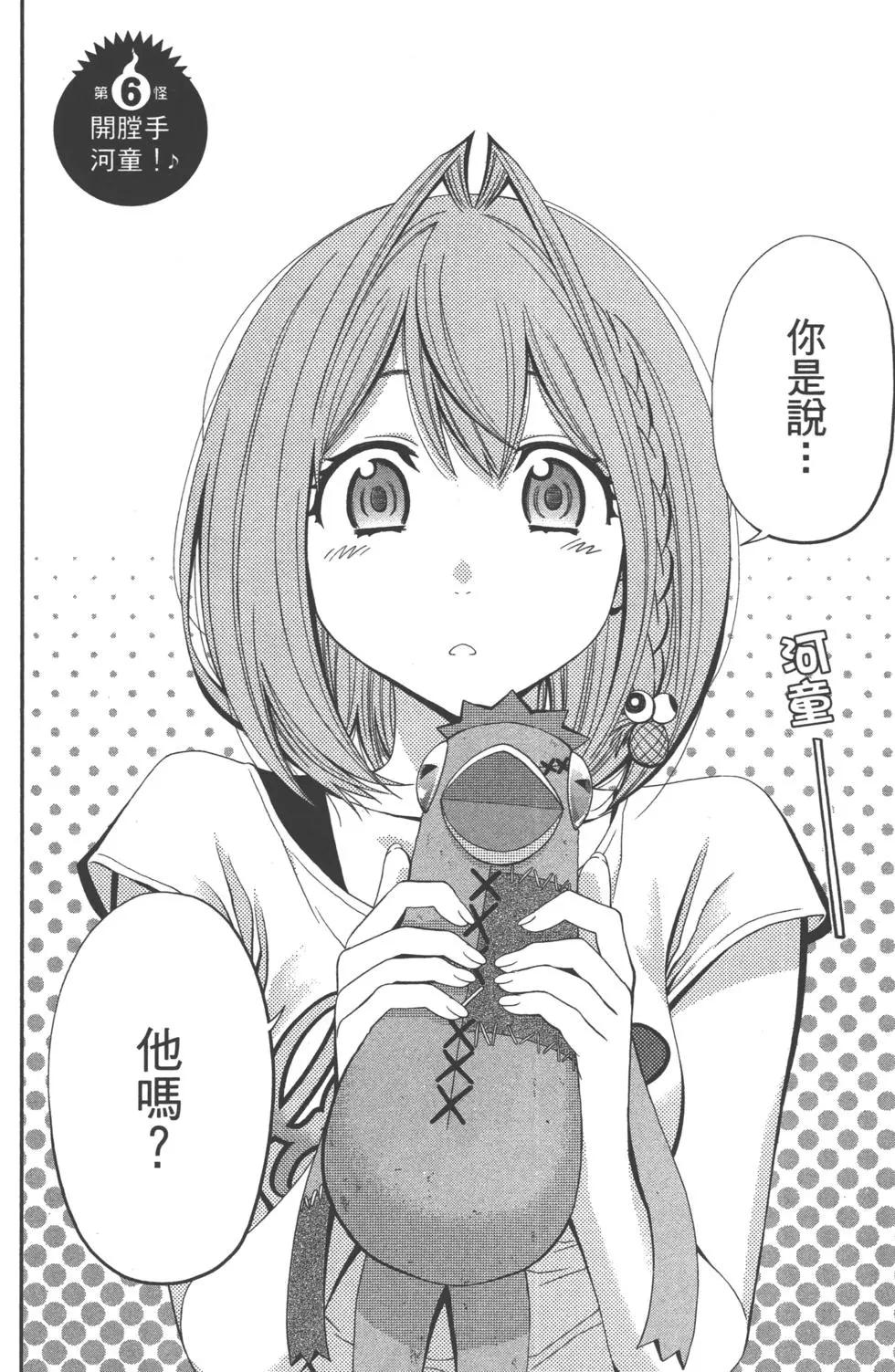 第 167 页