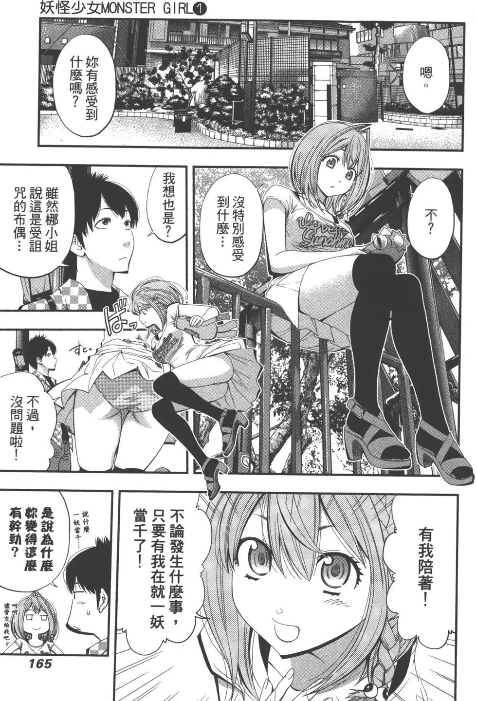 第 168 页
