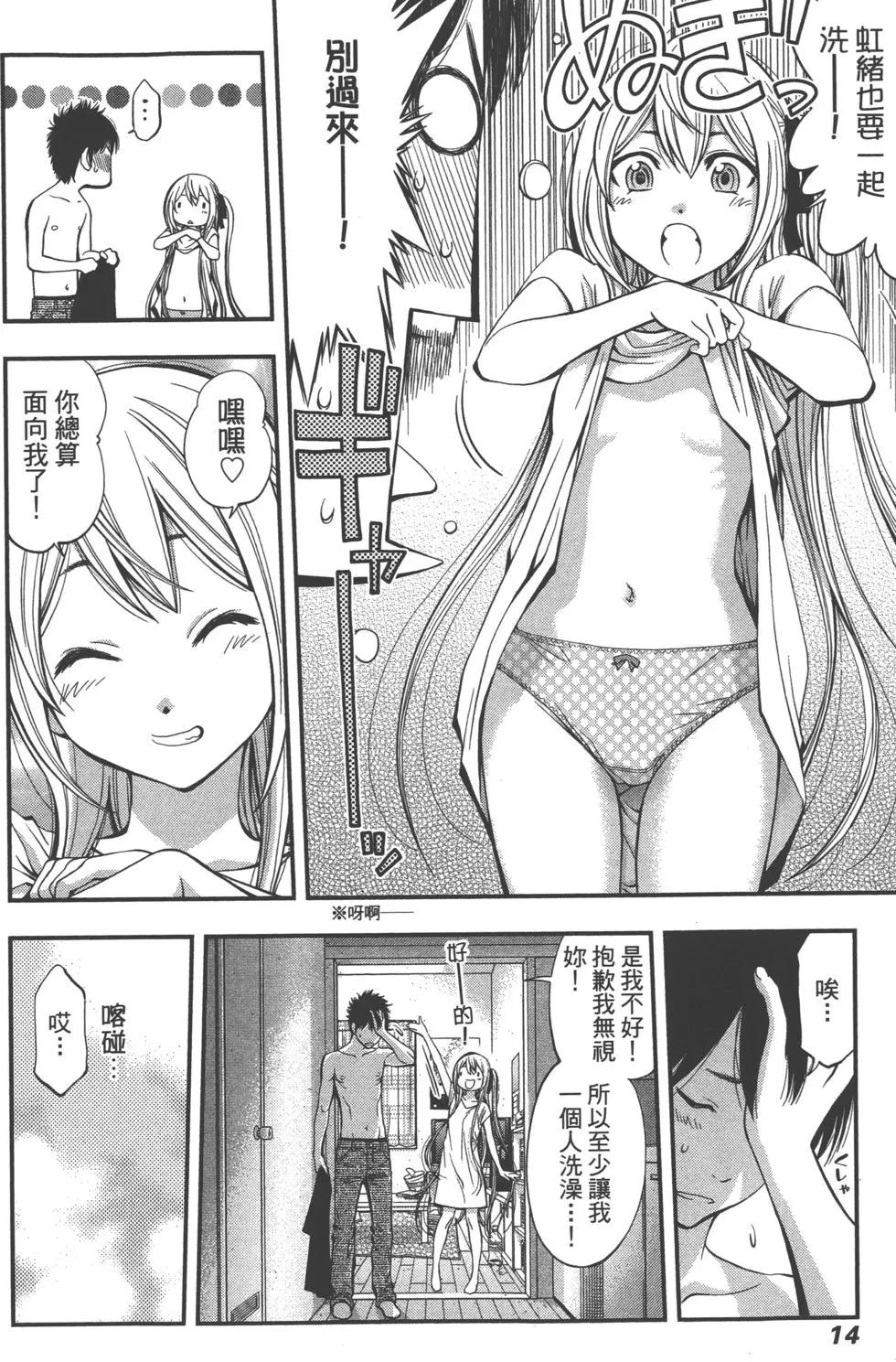第 17 页