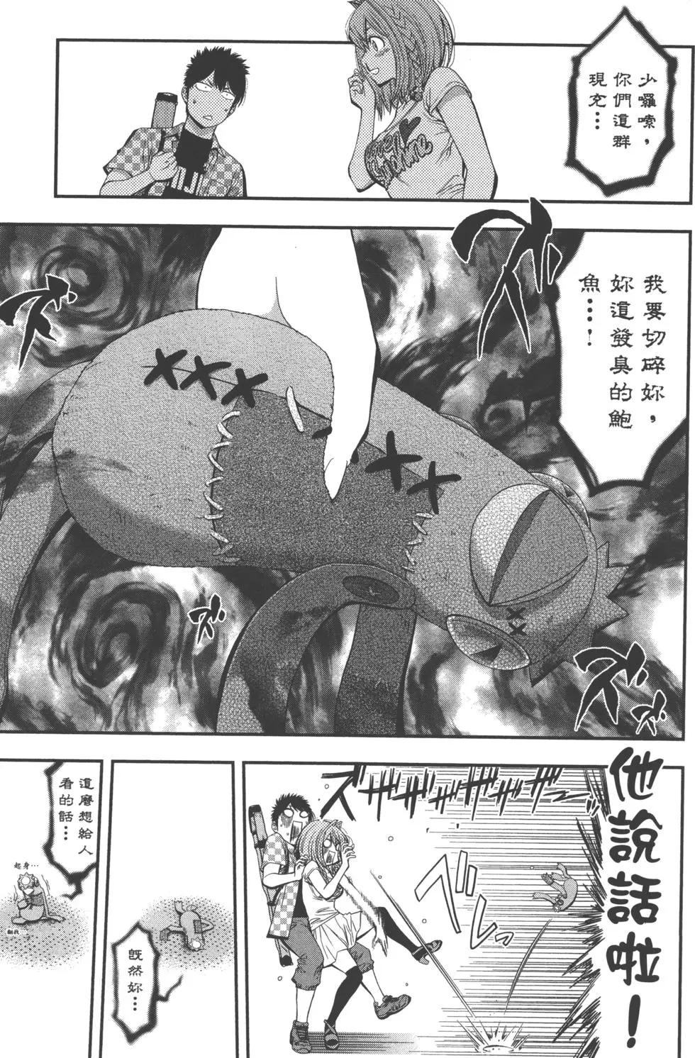 第 170 页
