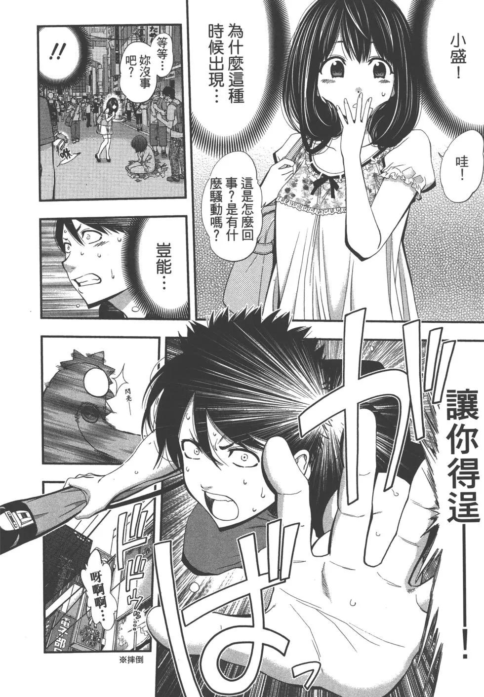 第 175 页