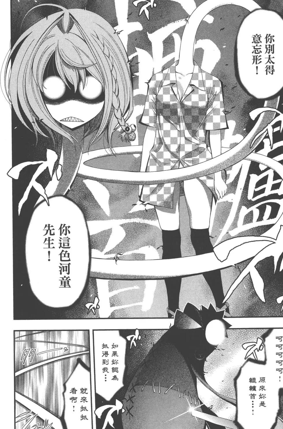 第 179 页