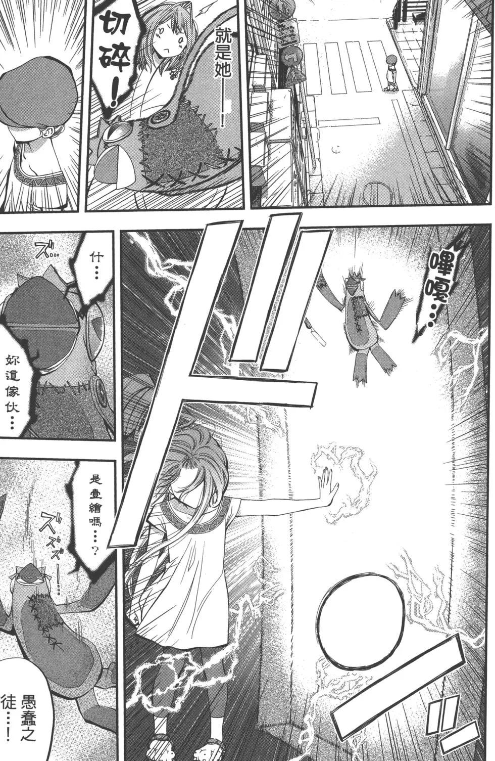 第 182 页