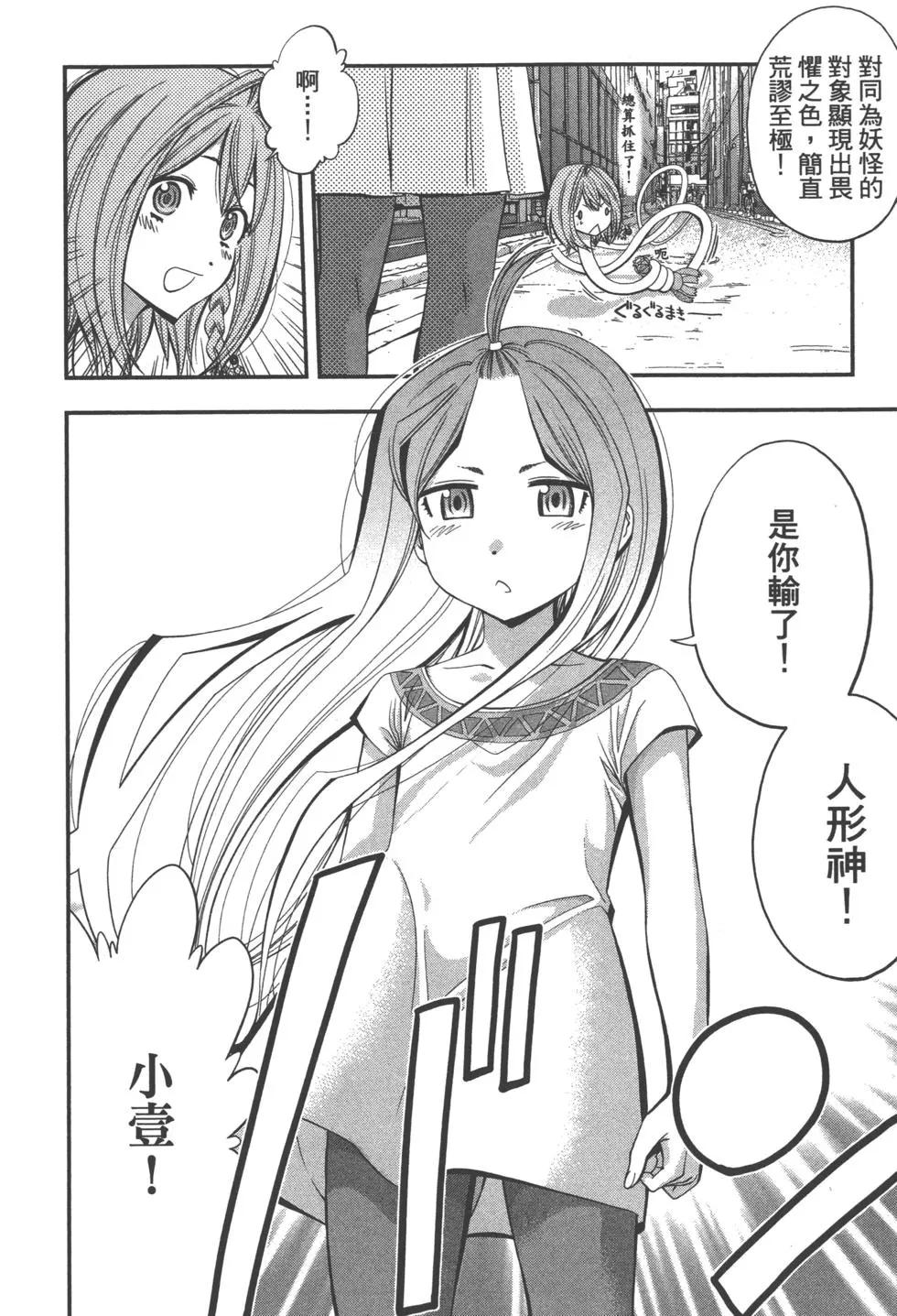 第 183 页