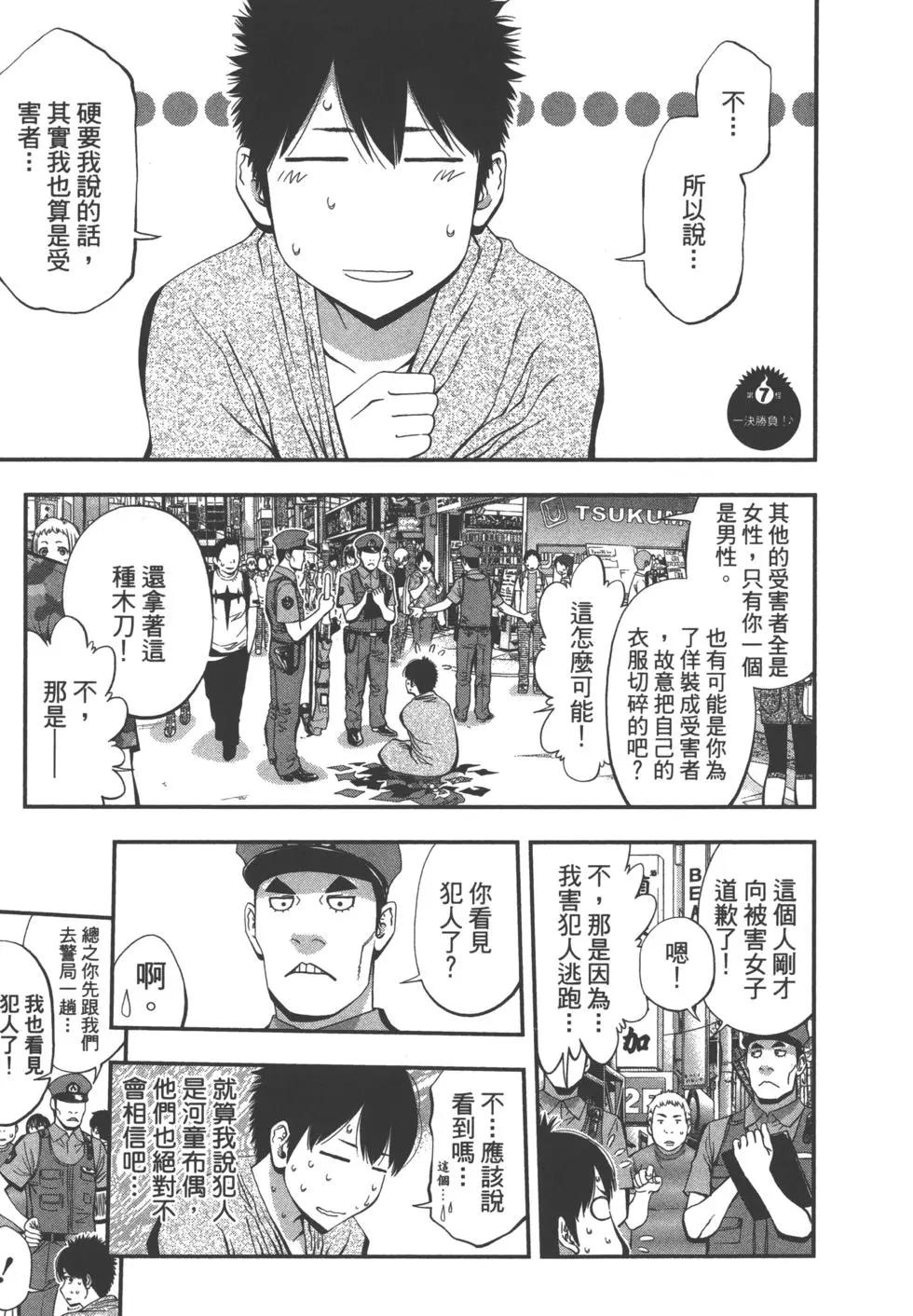 第 184 页